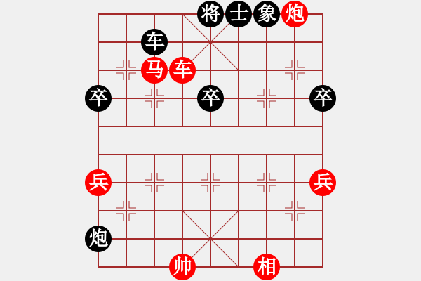 象棋棋譜圖片：好運(yùn)來[2469192745] -VS- 炳城2018[2510359170] - 步數(shù)：77 