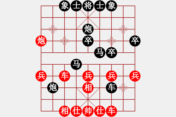 象棋棋譜圖片：晉城 吳軍波 負(fù) 晉城 范廣寧 - 步數(shù)：30 