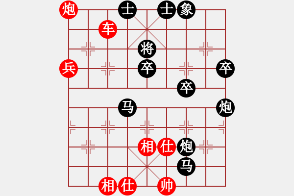 象棋棋譜圖片：晉城 吳軍波 負(fù) 晉城 范廣寧 - 步數(shù)：50 