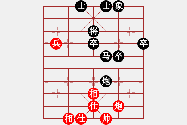 象棋棋譜圖片：晉城 吳軍波 負(fù) 晉城 范廣寧 - 步數(shù)：61 