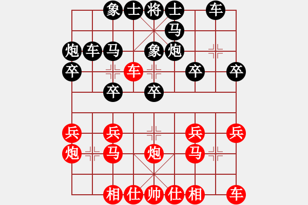 象棋棋譜圖片：閔晴vs拓拓（日常訓(xùn)練） - 步數(shù)：20 