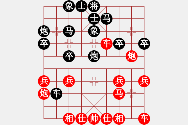 象棋棋譜圖片：閔晴vs拓拓（日常訓(xùn)練） - 步數(shù)：30 