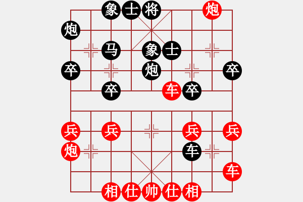 象棋棋譜圖片：閔晴vs拓拓（日常訓(xùn)練） - 步數(shù)：40 