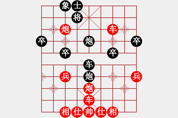 象棋棋譜圖片：閔晴vs拓拓（日常訓(xùn)練） - 步數(shù)：60 