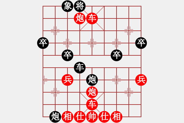 象棋棋譜圖片：閔晴vs拓拓（日常訓(xùn)練） - 步數(shù)：70 