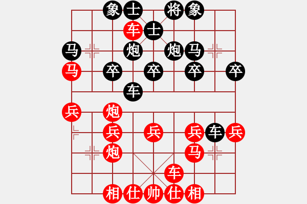 象棋棋譜圖片：第05局 順炮橫車破士角炮 變7 - 步數(shù)：30 