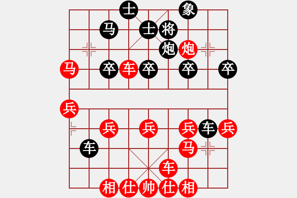 象棋棋譜圖片：第05局 順炮橫車破士角炮 變7 - 步數(shù)：40 