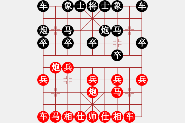 象棋棋谱图片：第2节 红其它变例 第102局 红巡河炮式 - 步数：10 