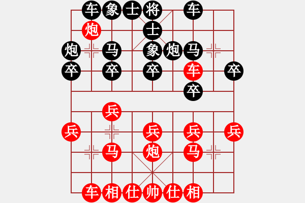 象棋棋谱图片：第2节 红其它变例 第102局 红巡河炮式 - 步数：19 