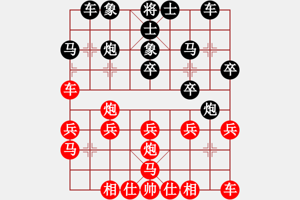 象棋棋譜圖片：2021.3.30.5排位賽后勝 - 步數(shù)：20 