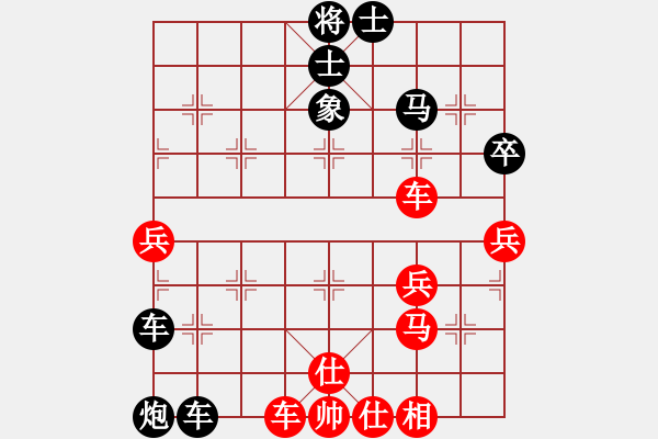 象棋棋譜圖片：2021.3.30.5排位賽后勝 - 步數(shù)：60 