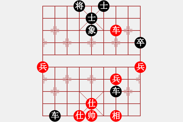 象棋棋譜圖片：2021.3.30.5排位賽后勝 - 步數(shù)：66 