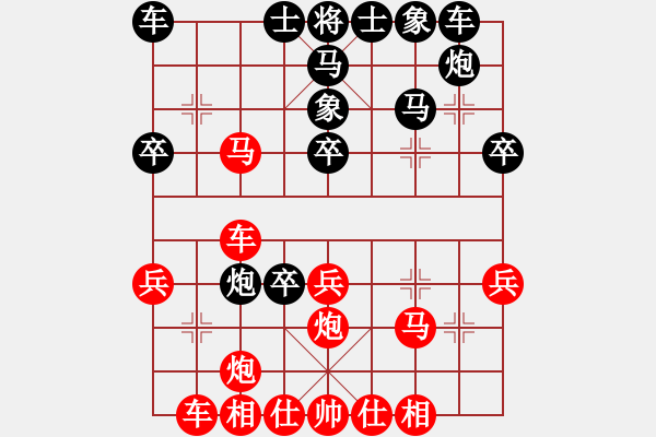 象棋棋譜圖片：三江匯佛(3段)-勝-大象小象(3段) - 步數(shù)：30 