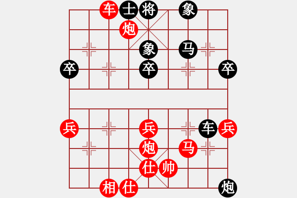 象棋棋譜圖片：三江匯佛(3段)-勝-大象小象(3段) - 步數(shù)：70 