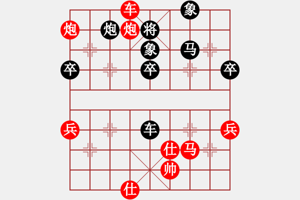 象棋棋譜圖片：三江匯佛(3段)-勝-大象小象(3段) - 步數(shù)：80 