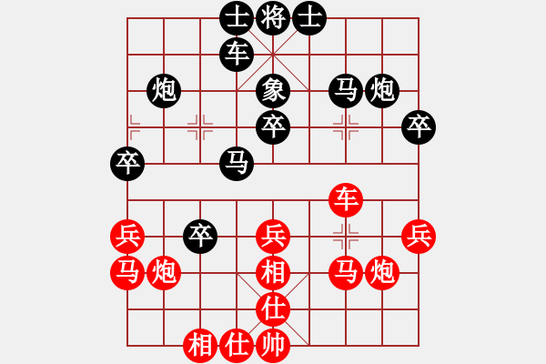 象棋棋譜圖片：江東新星(2段)-負(fù)-英雄愛美人(4段) - 步數(shù)：30 