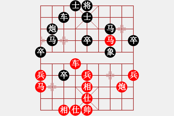 象棋棋譜圖片：江東新星(2段)-負(fù)-英雄愛美人(4段) - 步數(shù)：40 