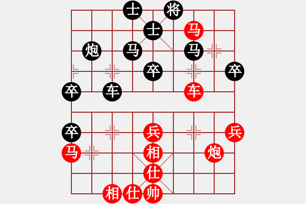 象棋棋譜圖片：江東新星(2段)-負(fù)-英雄愛美人(4段) - 步數(shù)：50 