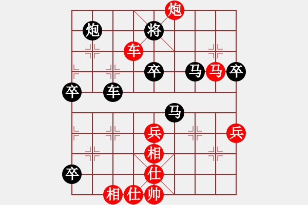 象棋棋譜圖片：江東新星(2段)-負(fù)-英雄愛美人(4段) - 步數(shù)：70 