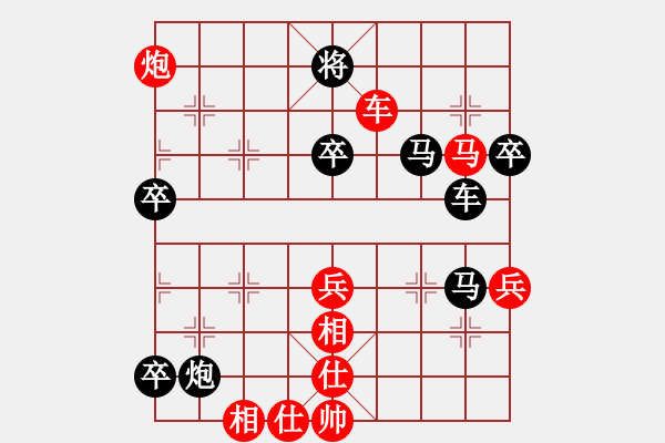 象棋棋譜圖片：江東新星(2段)-負(fù)-英雄愛美人(4段) - 步數(shù)：76 