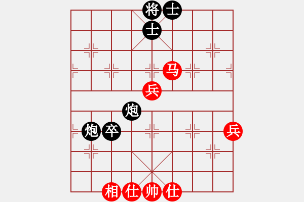 象棋棋譜圖片：臨沭蘇敗(3段)-負(fù)-天使情人(9段)中炮過河車七路馬對屏風(fēng)馬兩頭蛇 紅左橫車兌雙兵對黑高右炮 - 步數(shù)：100 