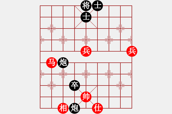 象棋棋譜圖片：臨沭蘇敗(3段)-負(fù)-天使情人(9段)中炮過河車七路馬對屏風(fēng)馬兩頭蛇 紅左橫車兌雙兵對黑高右炮 - 步數(shù)：110 