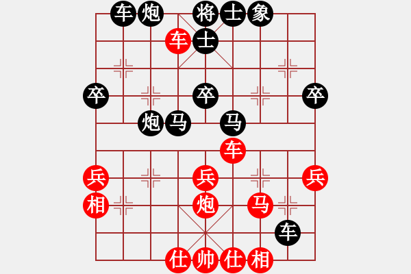 象棋棋譜圖片：臨沭蘇敗(3段)-負(fù)-天使情人(9段)中炮過河車七路馬對屏風(fēng)馬兩頭蛇 紅左橫車兌雙兵對黑高右炮 - 步數(shù)：40 