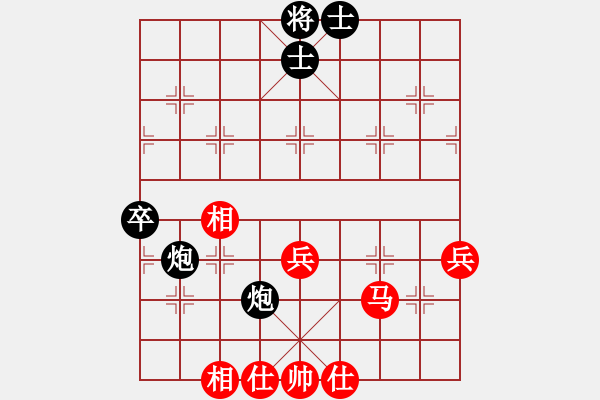 象棋棋譜圖片：臨沭蘇敗(3段)-負(fù)-天使情人(9段)中炮過河車七路馬對屏風(fēng)馬兩頭蛇 紅左橫車兌雙兵對黑高右炮 - 步數(shù)：90 