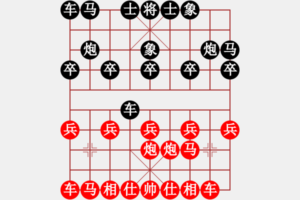 象棋棋譜圖片：嘴角揚(yáng)揚(yáng)[50129759] -VS- 法拉利[471526059] - 步數(shù)：10 