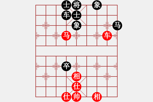 象棋棋譜圖片：嘴角揚(yáng)揚(yáng)[50129759] -VS- 法拉利[471526059] - 步數(shù)：118 