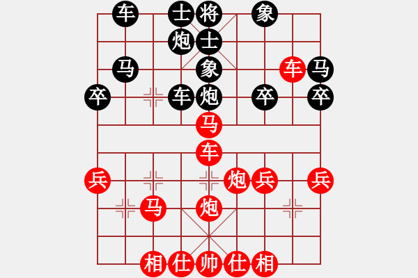 象棋棋譜圖片：嘴角揚(yáng)揚(yáng)[50129759] -VS- 法拉利[471526059] - 步數(shù)：40 