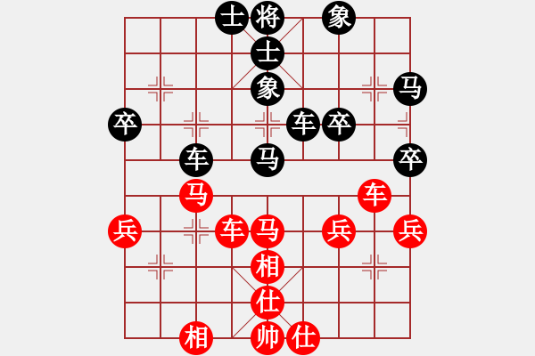 象棋棋譜圖片：嘴角揚(yáng)揚(yáng)[50129759] -VS- 法拉利[471526059] - 步數(shù)：60 