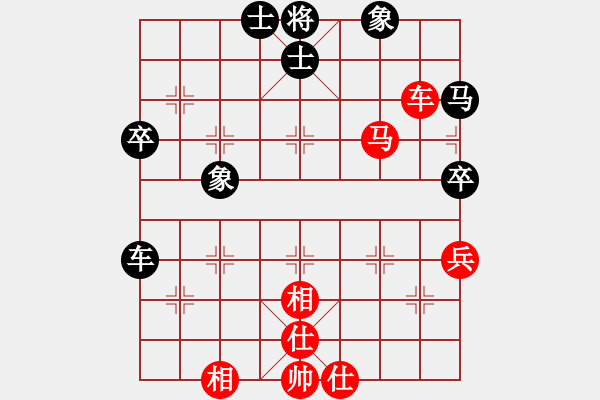 象棋棋譜圖片：嘴角揚(yáng)揚(yáng)[50129759] -VS- 法拉利[471526059] - 步數(shù)：70 