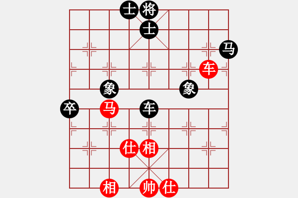 象棋棋譜圖片：嘴角揚(yáng)揚(yáng)[50129759] -VS- 法拉利[471526059] - 步數(shù)：90 