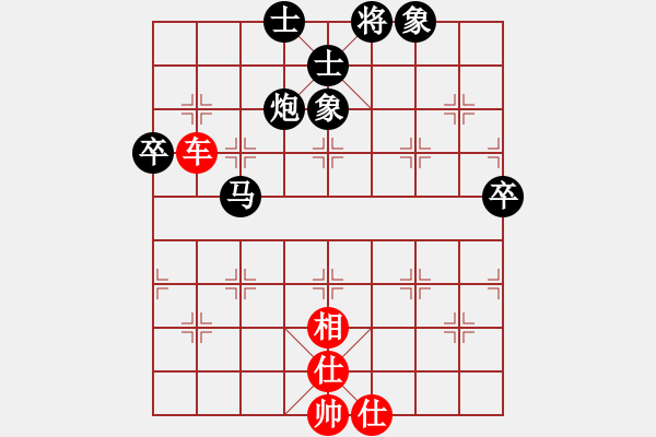 象棋棋譜圖片：棋藝理論(4段)-和-棋隱梅花版(4段) - 步數(shù)：100 