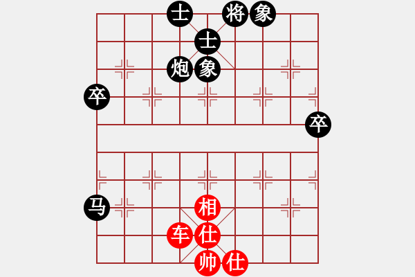 象棋棋譜圖片：棋藝理論(4段)-和-棋隱梅花版(4段) - 步數(shù)：110 