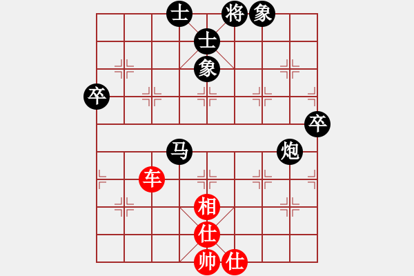 象棋棋譜圖片：棋藝理論(4段)-和-棋隱梅花版(4段) - 步數(shù)：120 