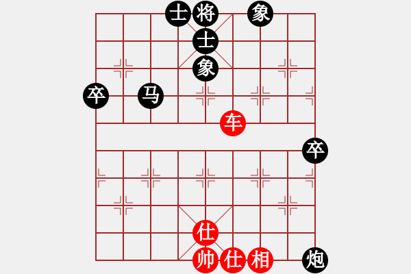 象棋棋譜圖片：棋藝理論(4段)-和-棋隱梅花版(4段) - 步數(shù)：130 