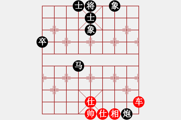 象棋棋譜圖片：棋藝理論(4段)-和-棋隱梅花版(4段) - 步數(shù)：140 