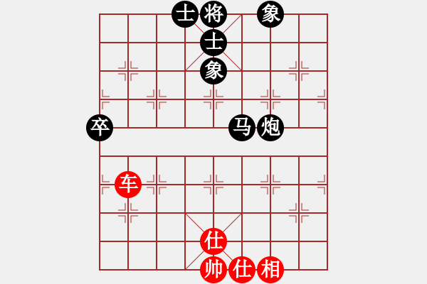 象棋棋譜圖片：棋藝理論(4段)-和-棋隱梅花版(4段) - 步數(shù)：150 