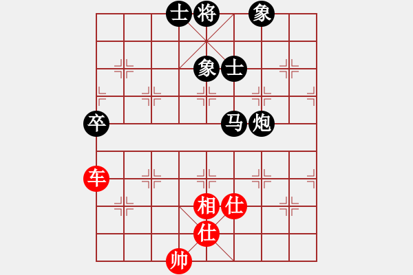 象棋棋譜圖片：棋藝理論(4段)-和-棋隱梅花版(4段) - 步數(shù)：160 