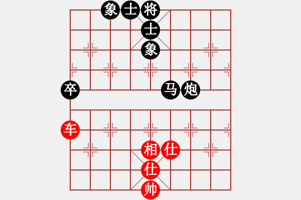 象棋棋譜圖片：棋藝理論(4段)-和-棋隱梅花版(4段) - 步數(shù)：170 