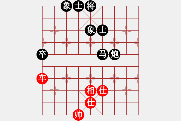 象棋棋譜圖片：棋藝理論(4段)-和-棋隱梅花版(4段) - 步數(shù)：180 