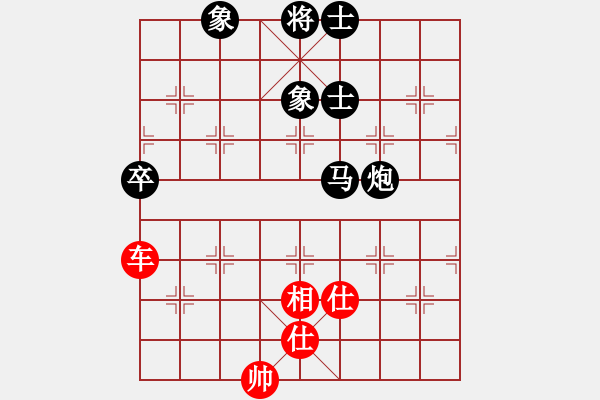 象棋棋譜圖片：棋藝理論(4段)-和-棋隱梅花版(4段) - 步數(shù)：240 