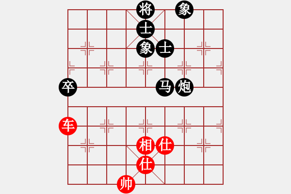 象棋棋譜圖片：棋藝理論(4段)-和-棋隱梅花版(4段) - 步數(shù)：259 