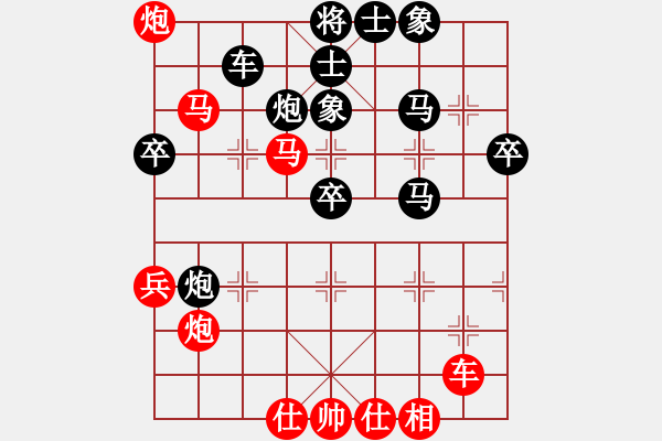 象棋棋譜圖片：棋藝理論(4段)-和-棋隱梅花版(4段) - 步數(shù)：50 