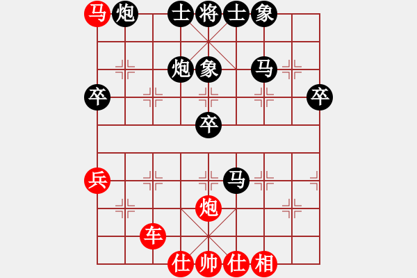 象棋棋譜圖片：棋藝理論(4段)-和-棋隱梅花版(4段) - 步數(shù)：60 