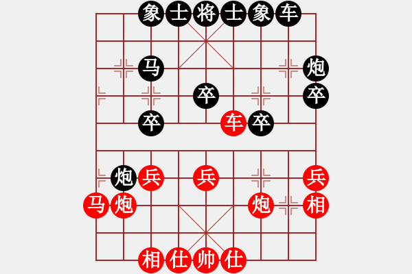 象棋棋譜圖片：tanzhumiao(4段)-負(fù)-將帥見面(5段) - 步數(shù)：30 