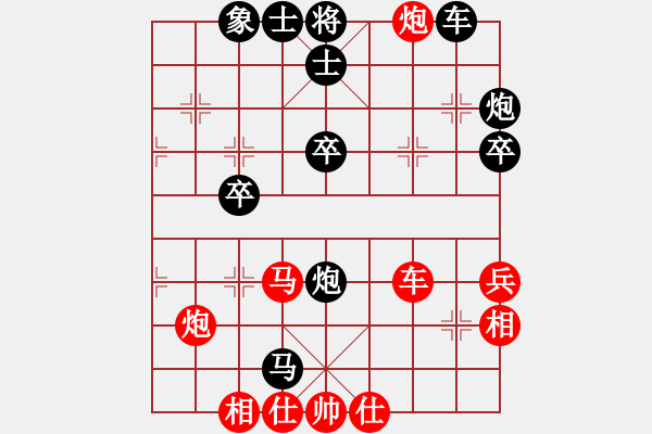 象棋棋譜圖片：tanzhumiao(4段)-負(fù)-將帥見面(5段) - 步數(shù)：40 