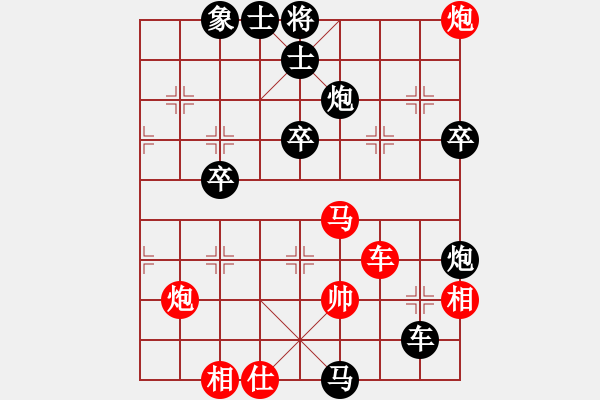 象棋棋譜圖片：tanzhumiao(4段)-負(fù)-將帥見面(5段) - 步數(shù)：50 